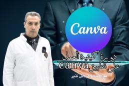 Course Thumbnail